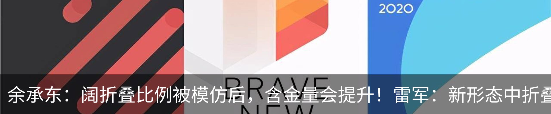 最新动态
