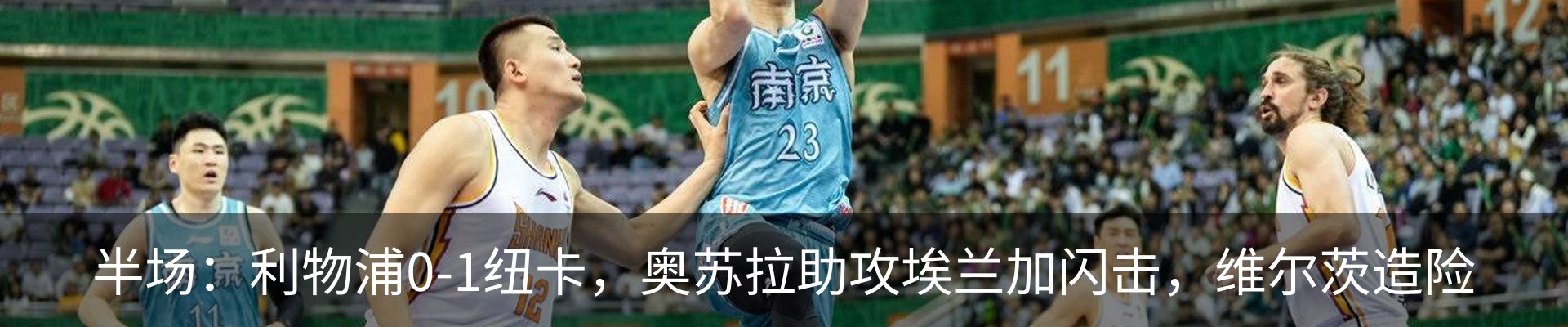 最新动态