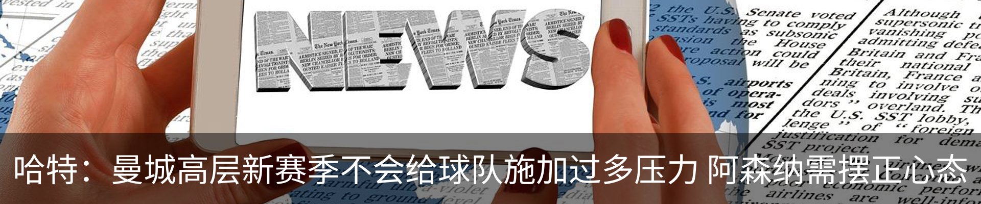 最新动态