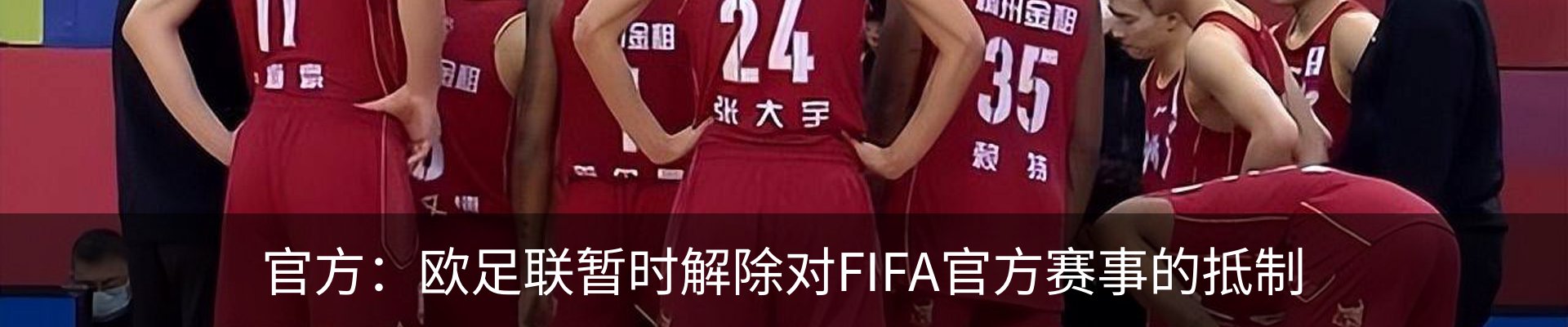 最新动态
