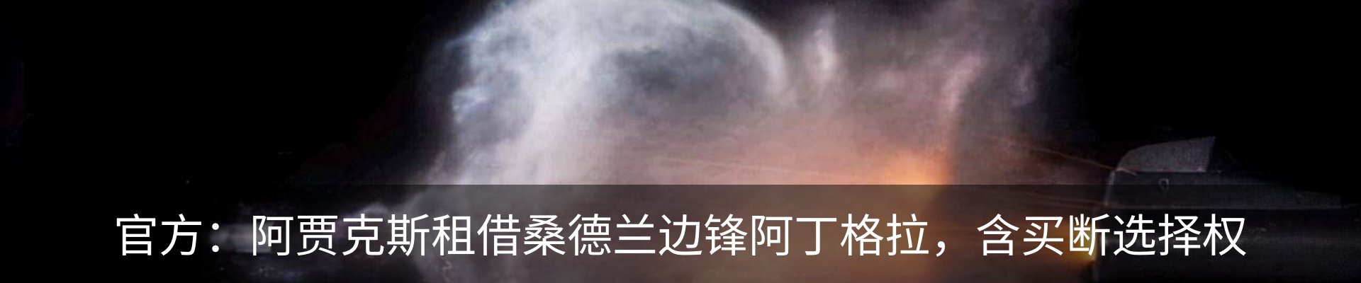 最新动态