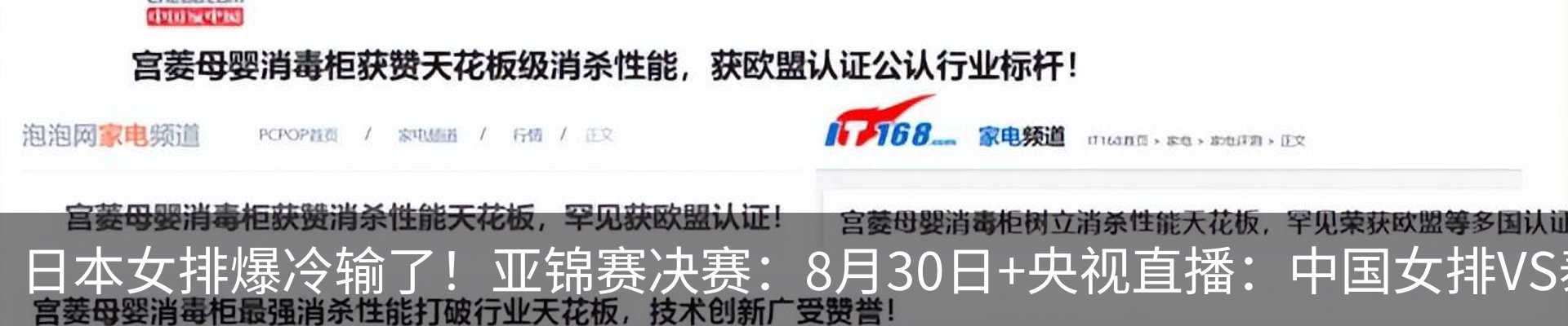 最新动态