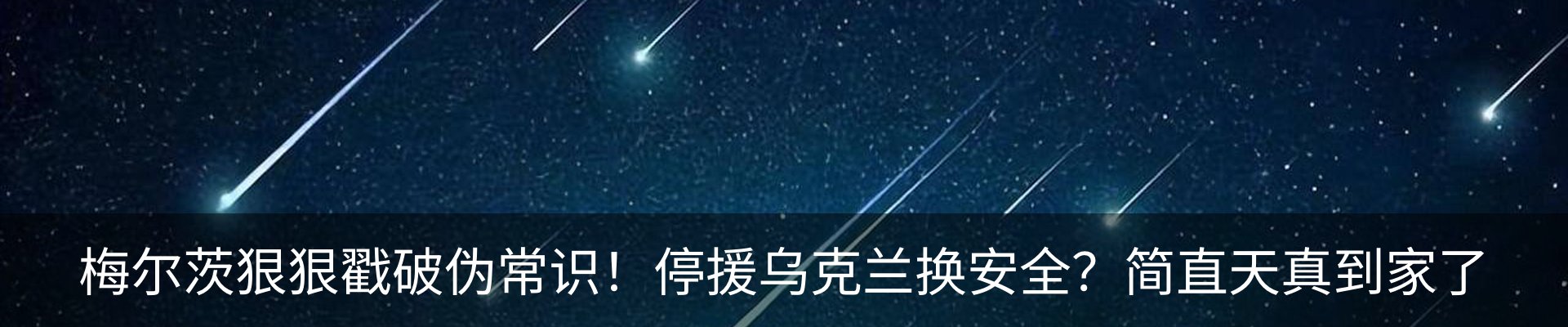 最新动态