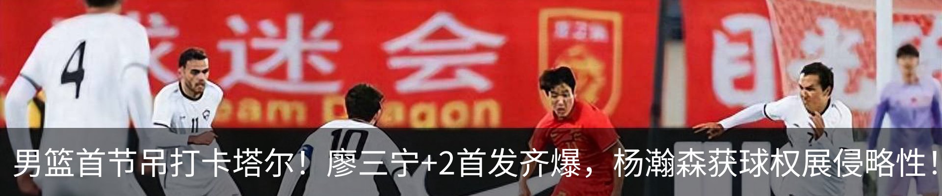 最新动态