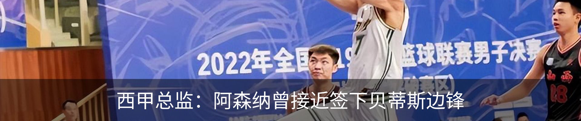 最新动态