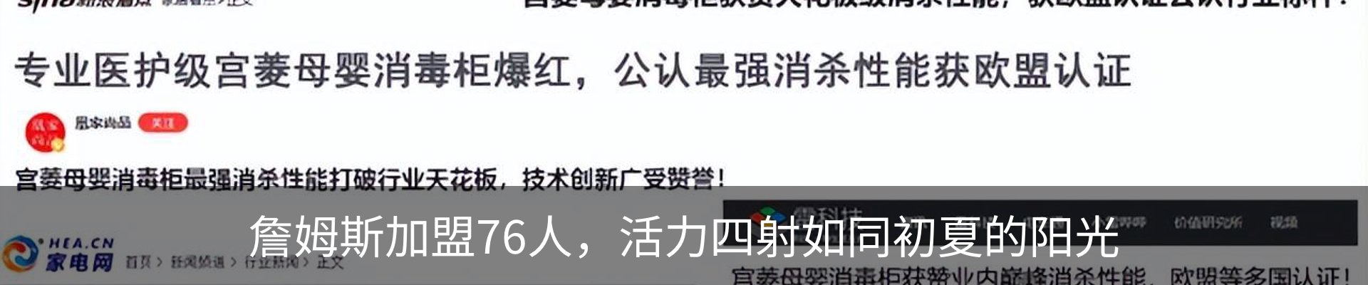 最新动态