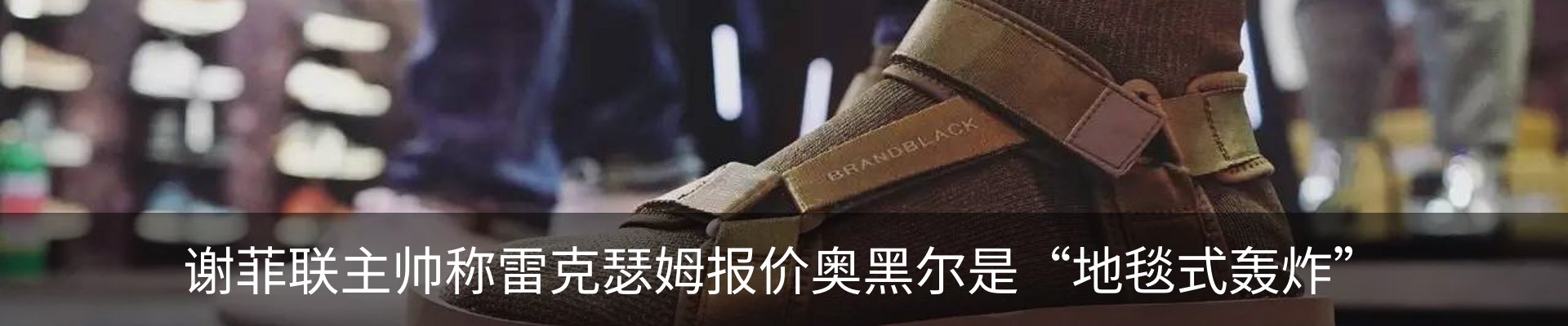 最新动态