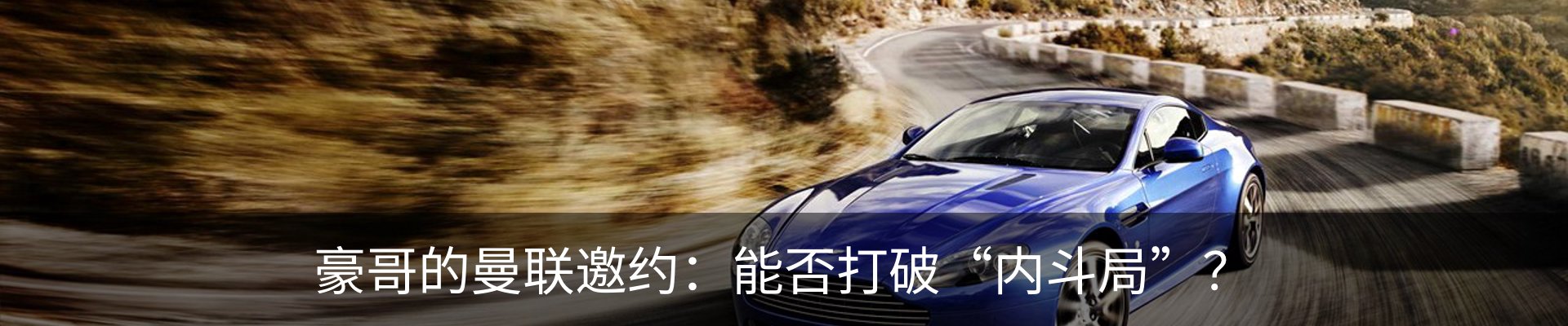 最新动态