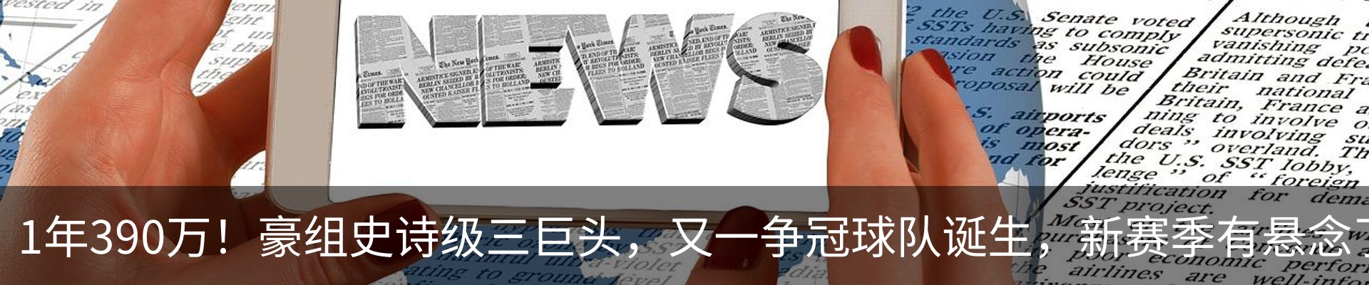 最新动态