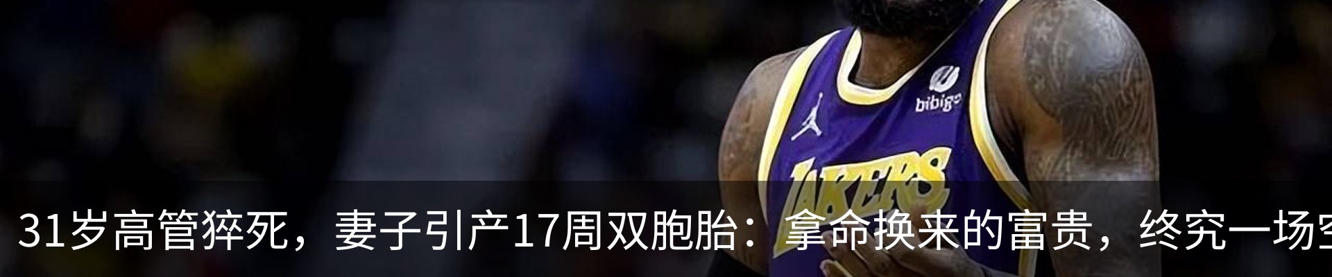 最新动态
