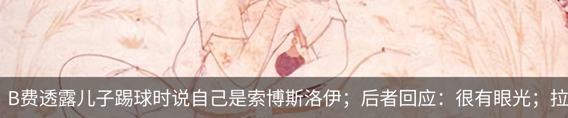 最新动态